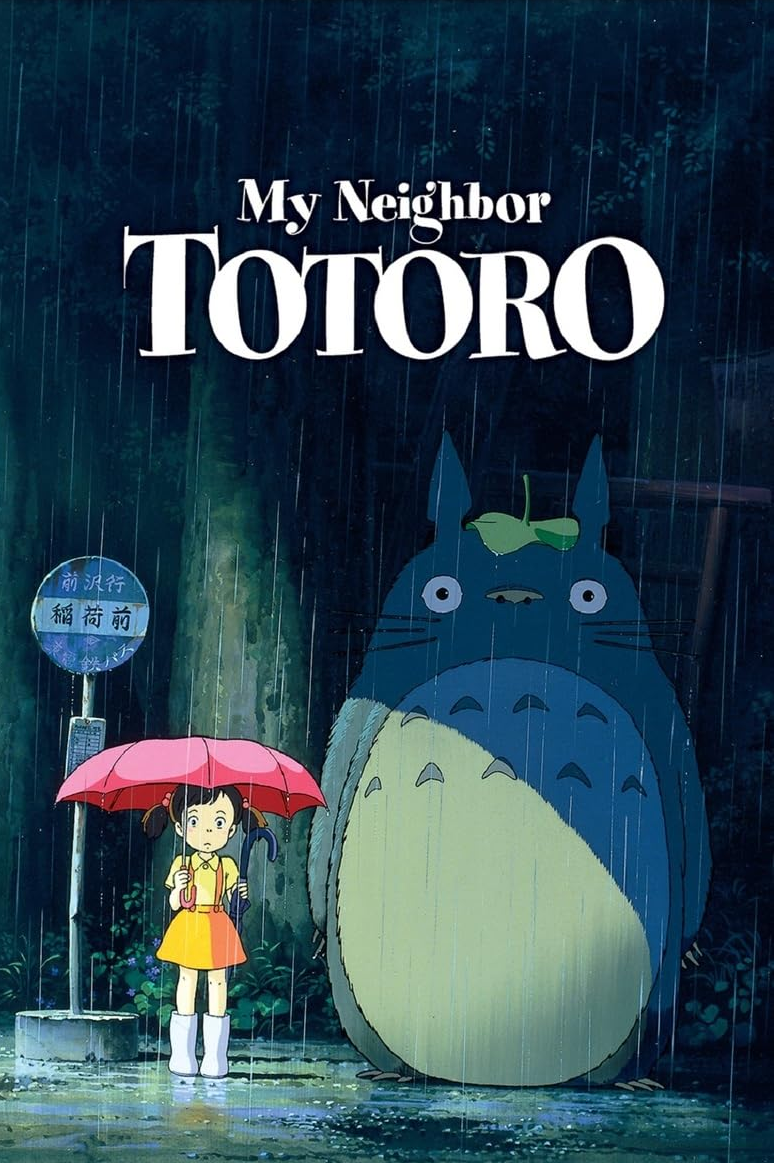 my-neighbor-totoro